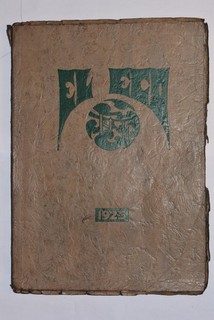 RARE 1925 Lomita High School (in California) Yearbook "El Eco"