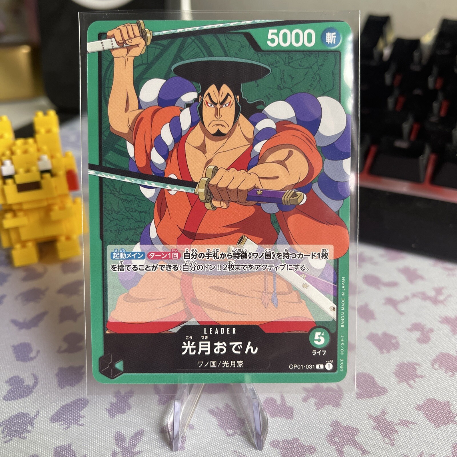 Kouzuki Oden - OP01-031 - L - One Piece Card Game - Japanese Romance Dawn