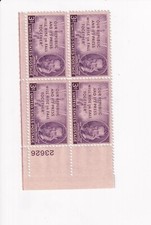 US Postage Stamp 3 CENT 3c PLATE BLOCK JOSEPH PULITZER (#1)