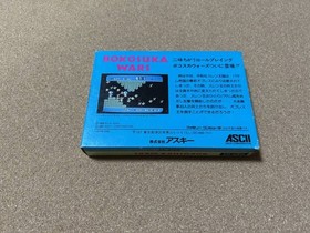 Brand new, unused, unopened Famicom game "Bokosuka Wars NES"