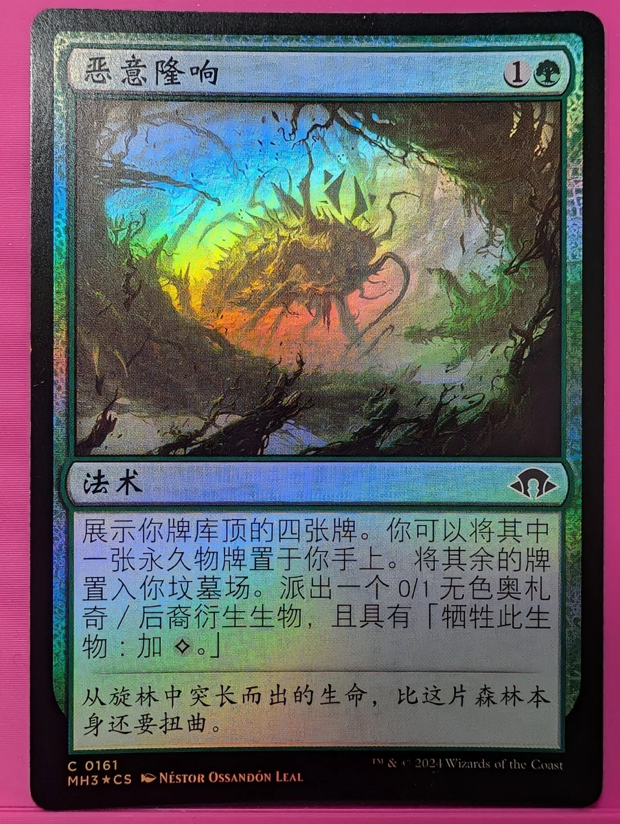 Magic: The Gathering Individual Trading Card Games in Chinese for