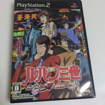 PS2 Death for Lupine, love Zenigata PlayStation2