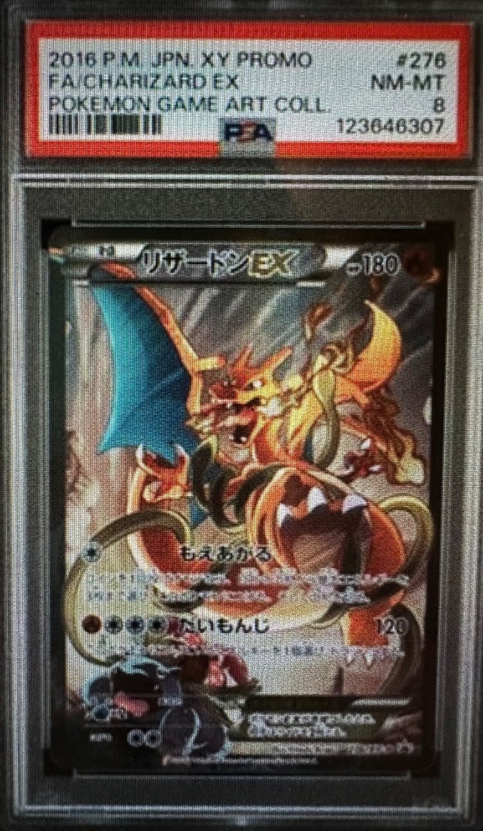 Charizard EX - 276/XY-P 276/XY-P XY-P: Xy Promos Holo (Japanese