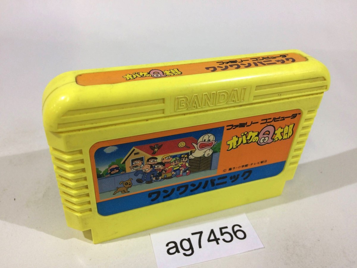 Obake no Q Taro Wan Wan Panic NES Famicom Japan - AG7456 | eBay