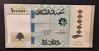 Lebanon/Lebanon 100,000 Book Banknote 2023 New (UNC) Pick-105
