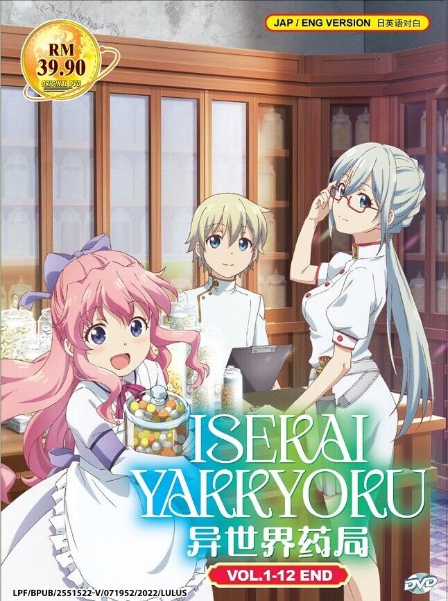 DVD* ANIME ISEKAI YAKKYOKU COMPLETE TV SERIES VOL.1-12 END ENGLISH DUBBED