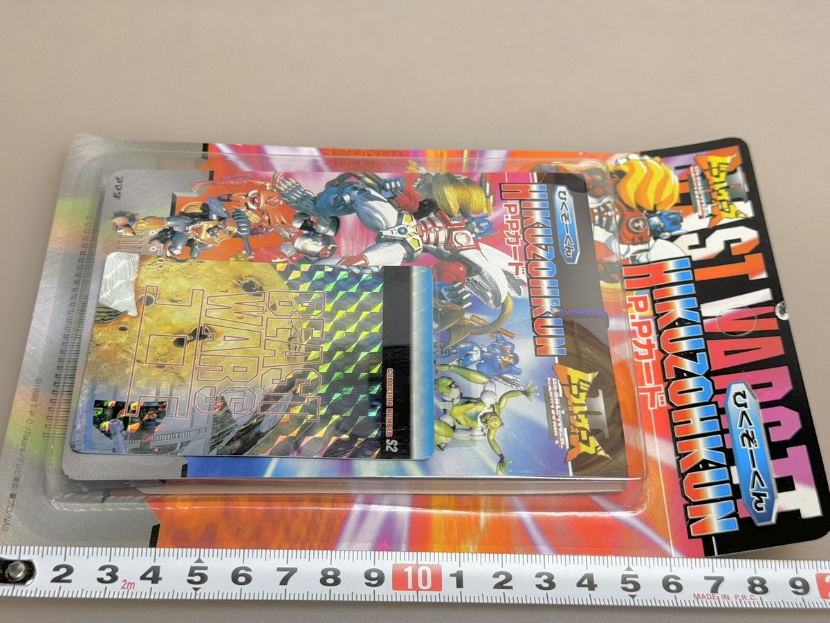 Transformers Beast Wars HIKUZOHKUN P.P Card Set S2 AMADA NIB