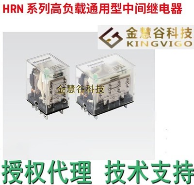 HRN-4C-AC110V   Intermediate Relay Original  #vn