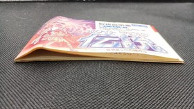 KEMCO White Lion Legend Famicom game