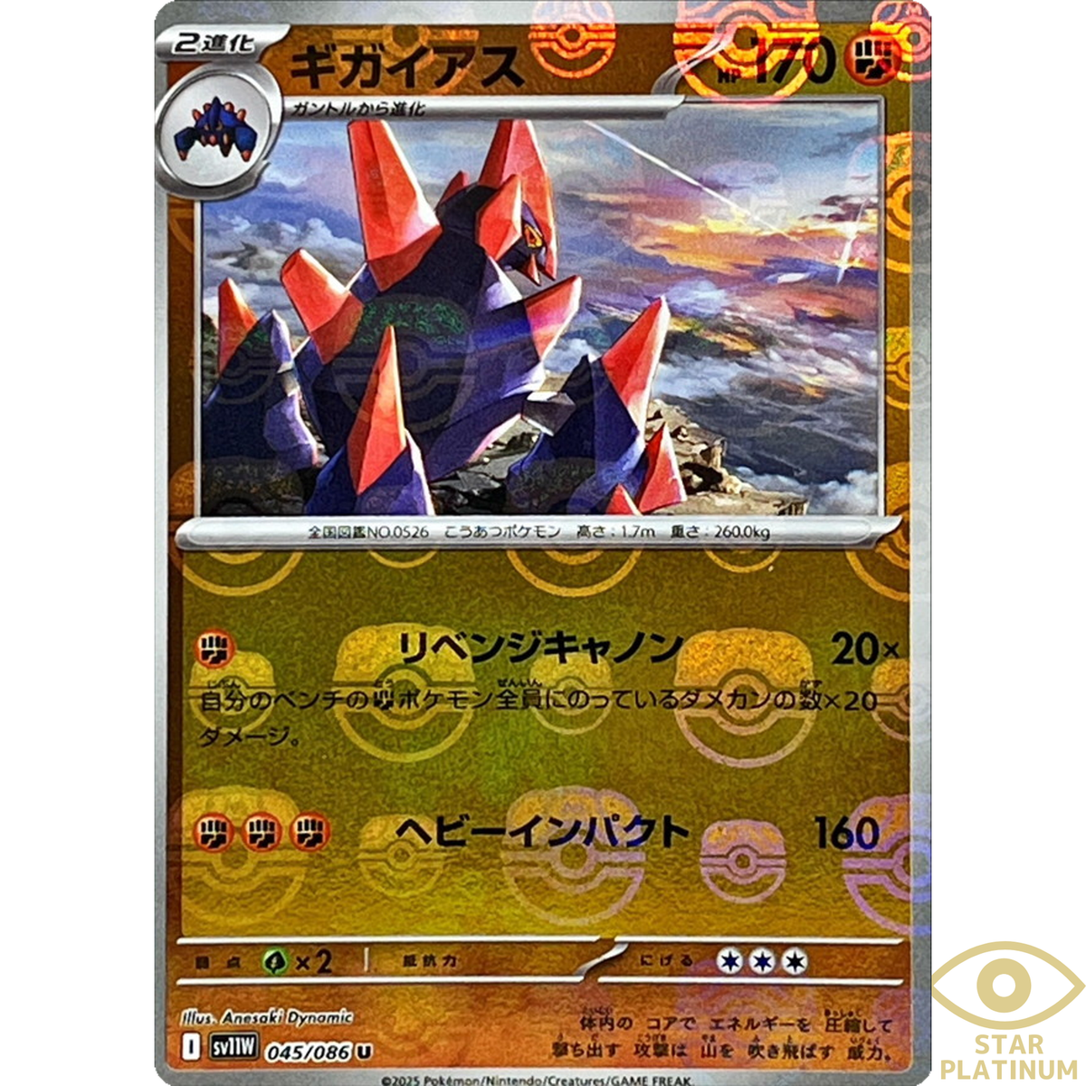 pokemon eternatus v card 2021 Pokemon Sword & Shield Shining Fates Sv121 Full Art/eternatus V PSA 10  Graded Card