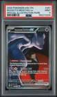 2026 POKEMON ASC SPECIAL ILLUSTRATION RARE #281 TEAM ROCKET'S MEWTWO EX PSA 9