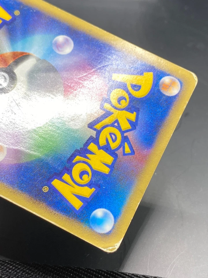 Shaymin 011/092 Intense Fight in the Destroyed Sky Holo (Japanese) DMG - Image 3 of 4