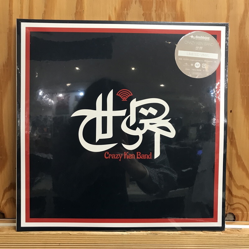 CRAZY KEN BAND//Record Day 2024/Sekai (2LP) UMJK9149 New LP | eBay
