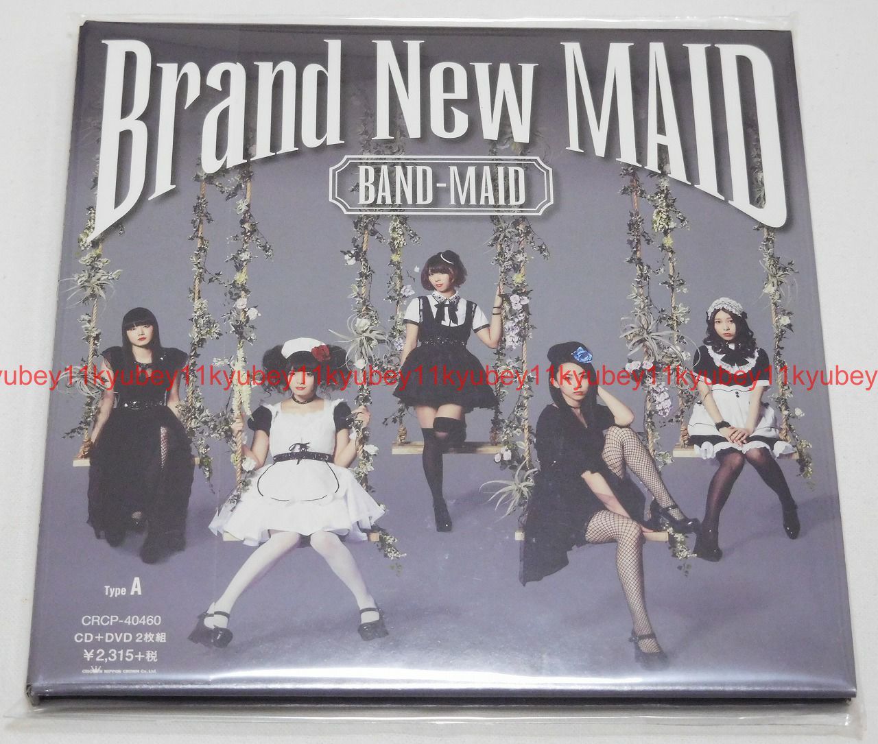 New Band Maid Brand New Maid Type A Cd Dvd Japan Crcp Ebay