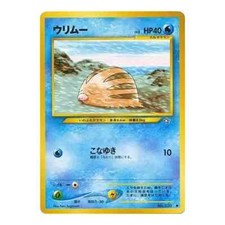 Swinub no. 220 Neo Genesis JAPANESE 2000 Vintage WOTC Pokemon Card TCG Near Mint