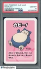 2023 Pokemon Old Maid Super High Tension Snorlax PSA 10 GEM MINT #2