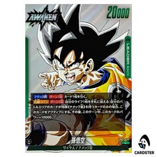 Son Goku SB02-033 Prices | Dragon Ball Fusion World Manga Booster