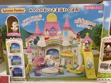 Sylvanian Families Sunny Castle Nursery Play Set Calico Critters Japan New Toy