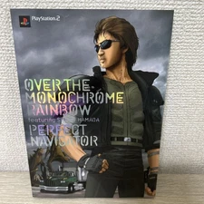 Over The Monochrome Rainbow Featuring Shogo Hamadaperfect Navigator/Digicube Gam