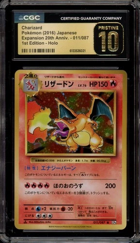 Pokemon Charizard EXP 20th Anniversary 1st Ed Japanese Holo #011 CGC 10 Pristine