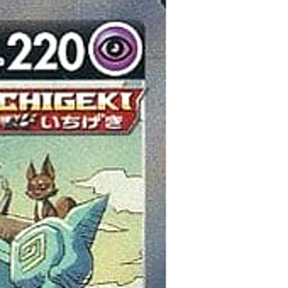 Pokemon Golurk V Holo SR 070/067 S7D Skyscraping Perfection Japanese Card - Image 4 of 4
