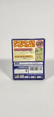 Pokemon Card GB GameBoy JP GAME. 9000010760230 for sale online | eBay