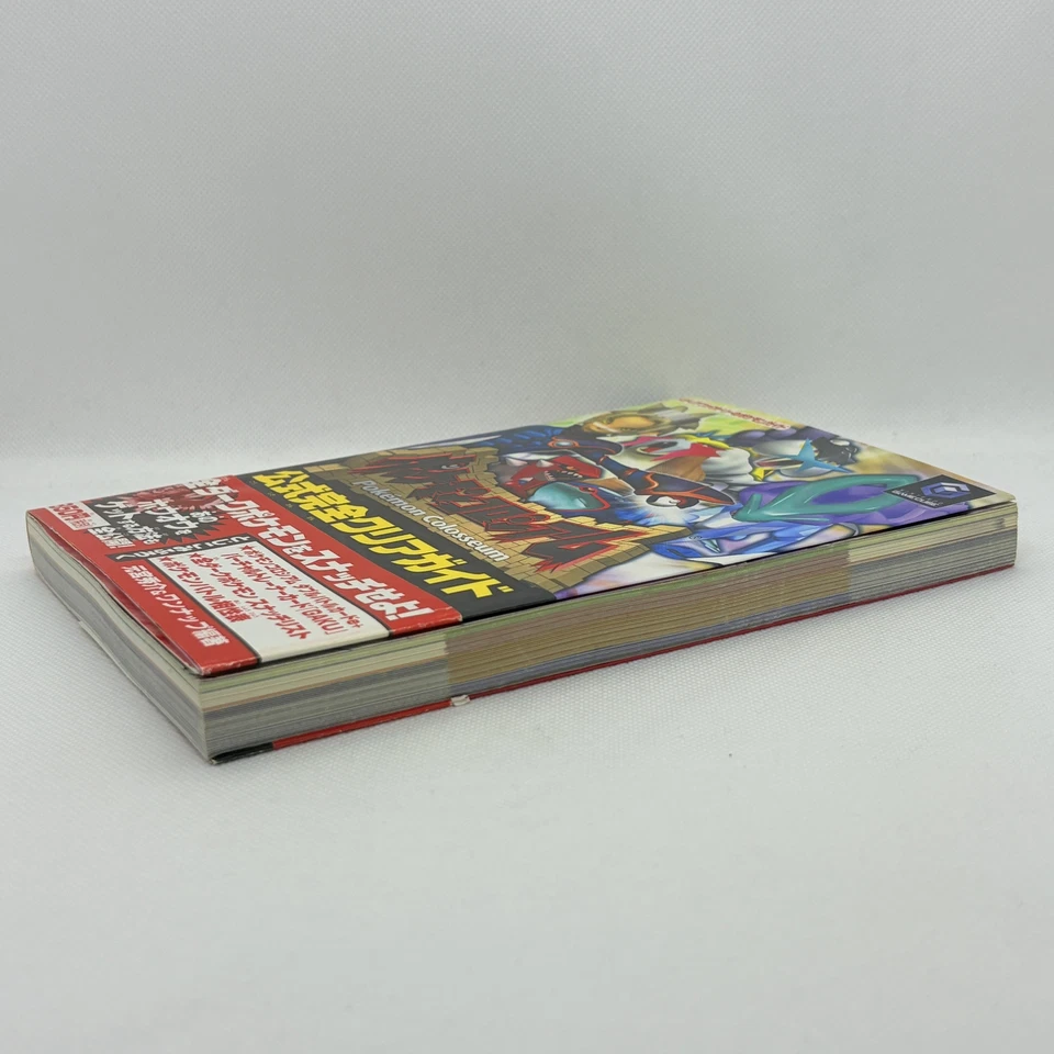 Pokémon Colosseum Official Complete Clear Guide Book w/ Card 2003 Gamecube GC - Image 4 of 4