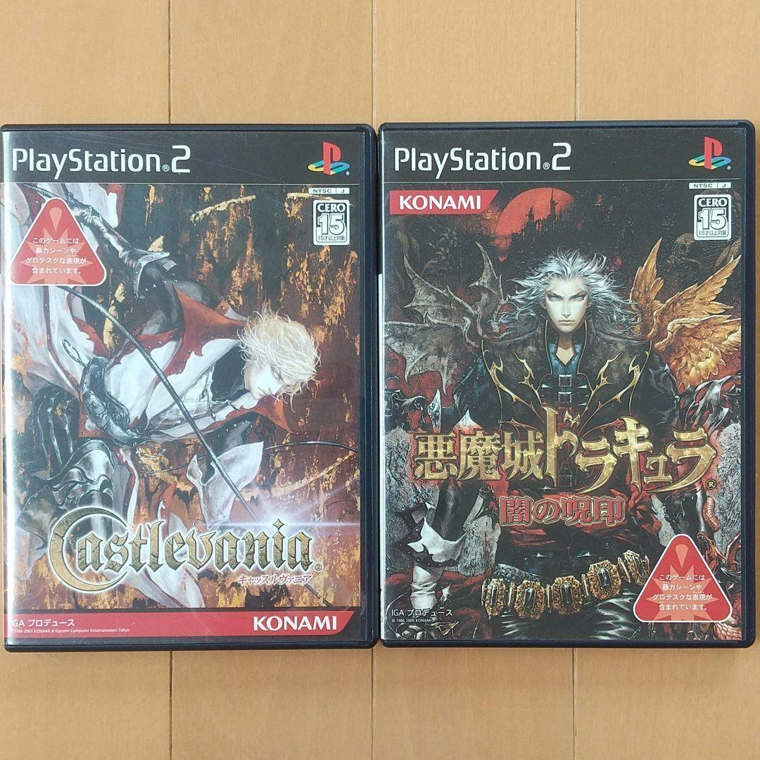 Castlevania symphony of the night ps2 deals