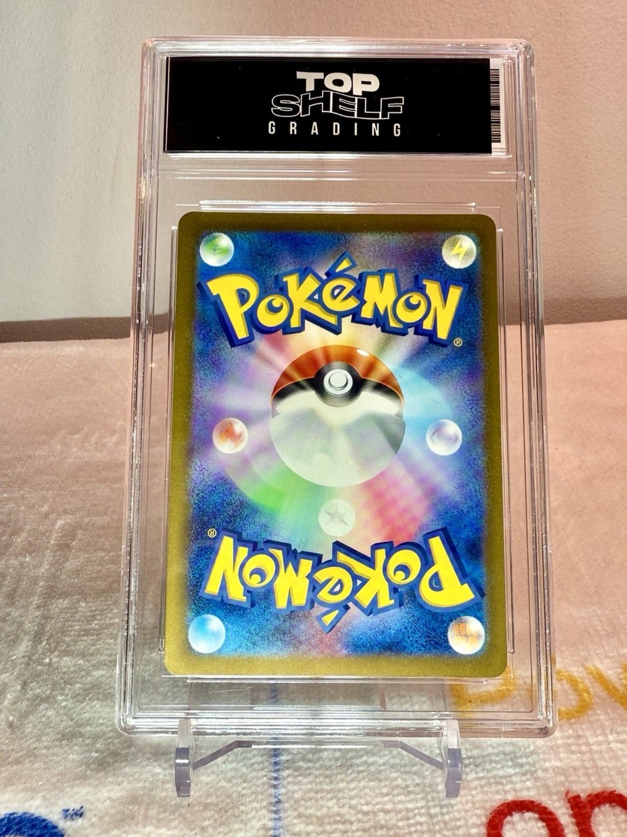 ポケモン - グラジオ psa10 グラジオ SR PSA10 - メルカリ