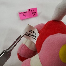 Rush Plush Mega Man 4 Capcom 1991 Vintage Nintendo NES red helper dog promo