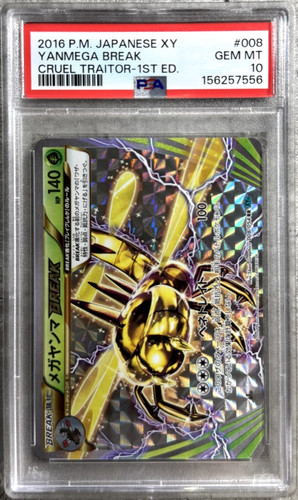 Pokemon Card JPN 1st Ed. Yanmega Break Holo PSA 10, XY Cruel Traitor 8/54, 2016
