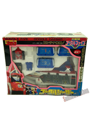 Vintage Popy POPINICA Goggle Caesar GOGGLE V Sentai Power Rangers Carrier Toy