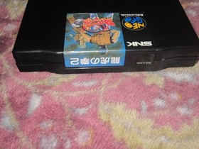 SNK Neo Geo ROM Art of Fighting 2 Boxed Manual Tested