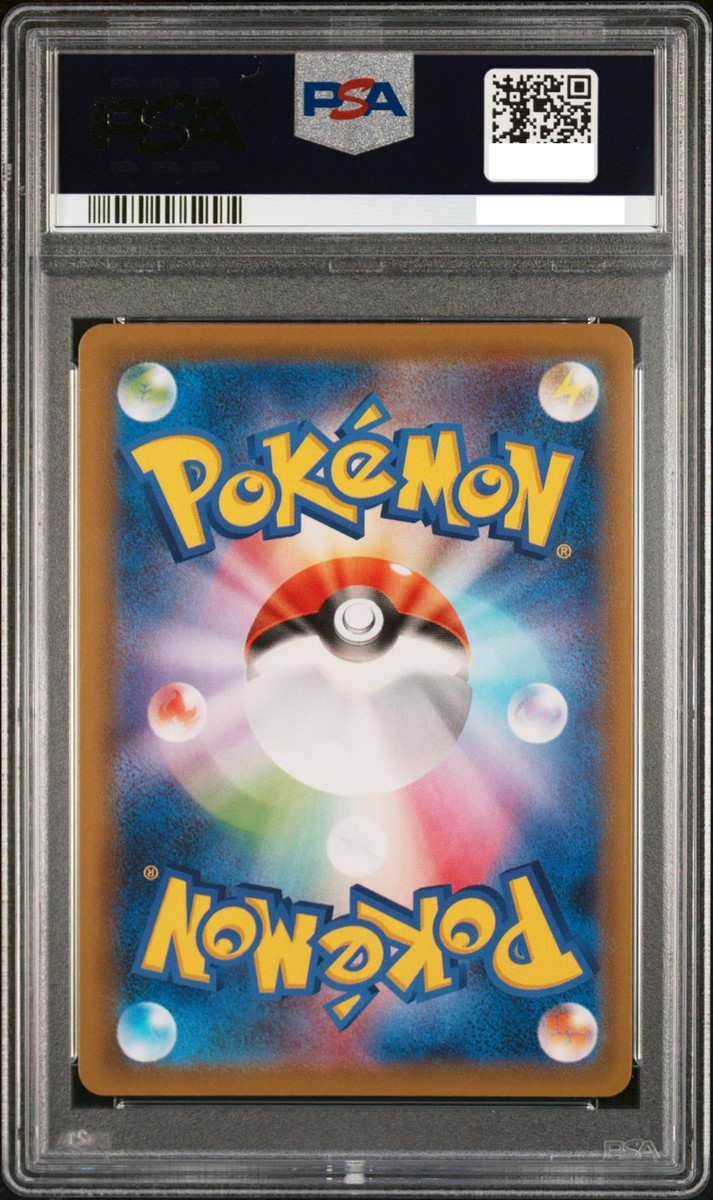 PSA10 ギャラドス R S1a VMAXライジング 021/070 PSA10 Rayquaza Blue Sky Stream Vmax HR 083/067 Pokemon Card Game