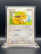 【ワンオーナー】イーブイ　111\PCG-P Eevee - 111/PCG-P 111/PCG-P PCG-P Promotional cards Regular