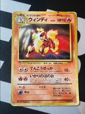 Arcanine No.059 Pokemon Card Japanese CD Promo 1998 3