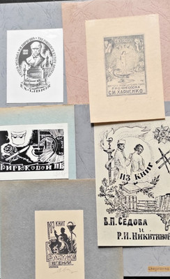 exlibris medicine lot of 6  art  Svalov Averkieva etc