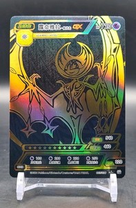 Gold Lunala GX | eBay
