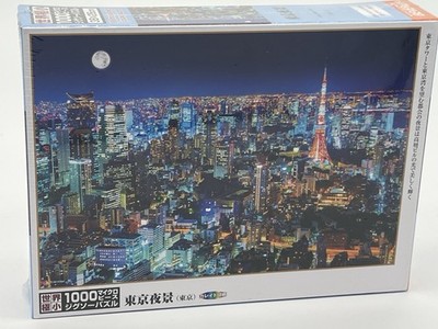 Epoch 2000-Piece Jigsaw Puzzle Tokyo Night - Tokyo Super Small Pieces 15x20.9in