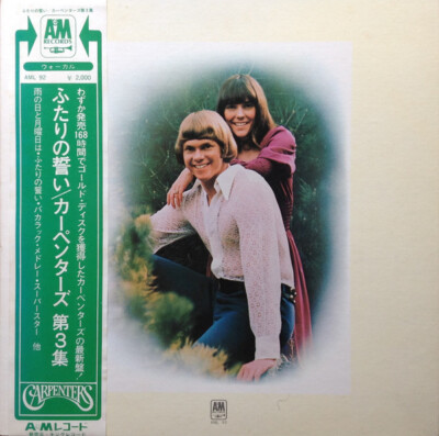 Carpenters - Carpenters / VG / LP, Album | eBay Carpenters - Carpenters / VG / LP, Album | eBay