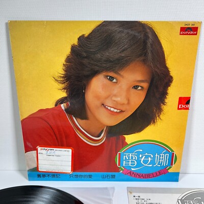 Annabelle Louie Chinese Pop 1981 PolyGram Records HK Promo Vinyl