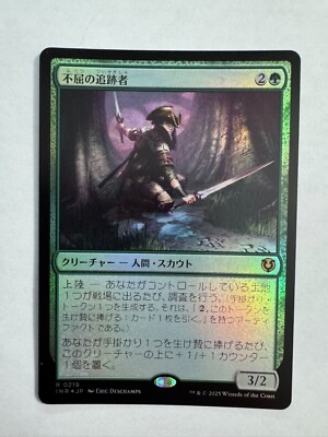 MTG Innistrad Remastered JPN US Based Seller Tireless Tracker FOIL