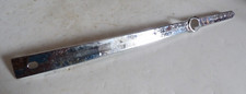 Vintage Pontiac 1941-49 Center Grille Trim