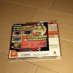 pop'n music dreamcast software