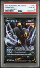 2021 POKEMON JAPANESE SWORD & SHIELD EEVEE HEROES #047 UMBREON V PSA 10