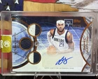 2025 Topps Three Basketball Bronze Daniel Gafford #V3A-DG