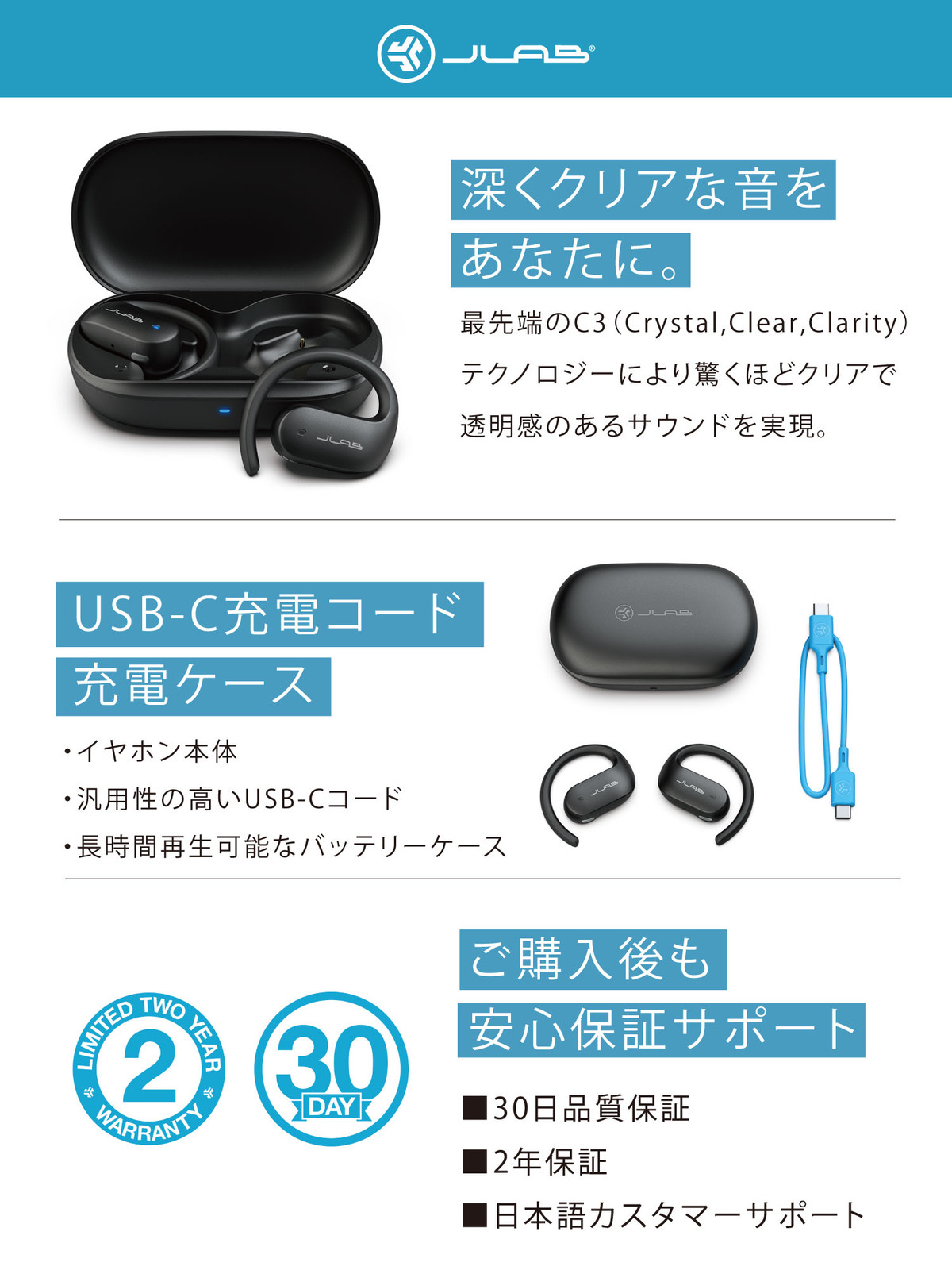 JLab JBuds Open Sport Open-ear earphones Bluetooth sports wireless