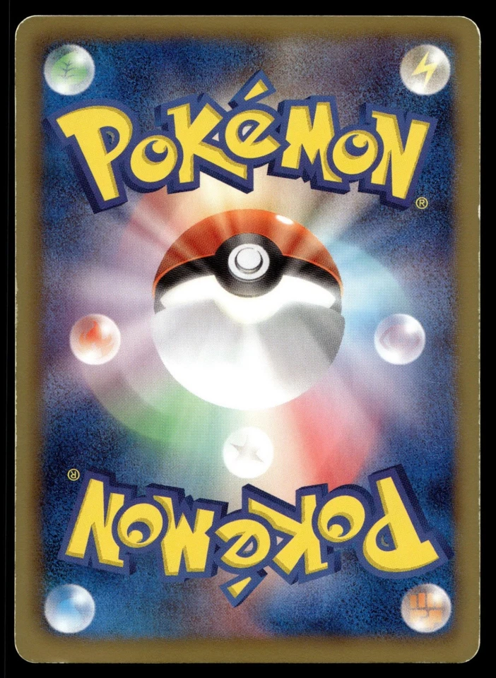 Gurdurr 035/052 BW3: Psycho Drive - Image 2 of 2