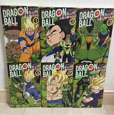 Dragon Ball Full Color Android Cell - Vol.1 (Jump Comics) Manga - Akira  Toriyama: 9784088801018 - AbeBooks