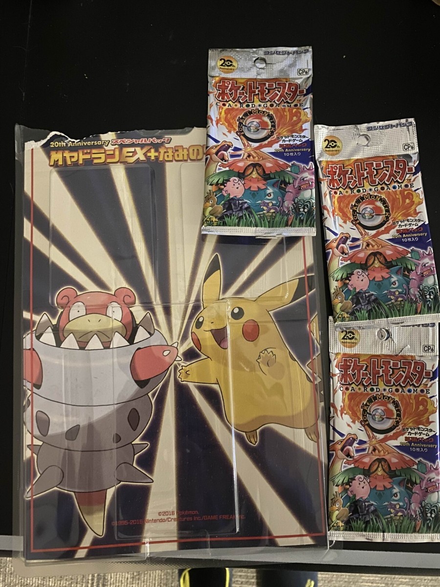 EVOLVE to LOVE-20 years Anniversary BES… Digimon 20th Countdown Ends- V-Pet Details, Images, and Pre